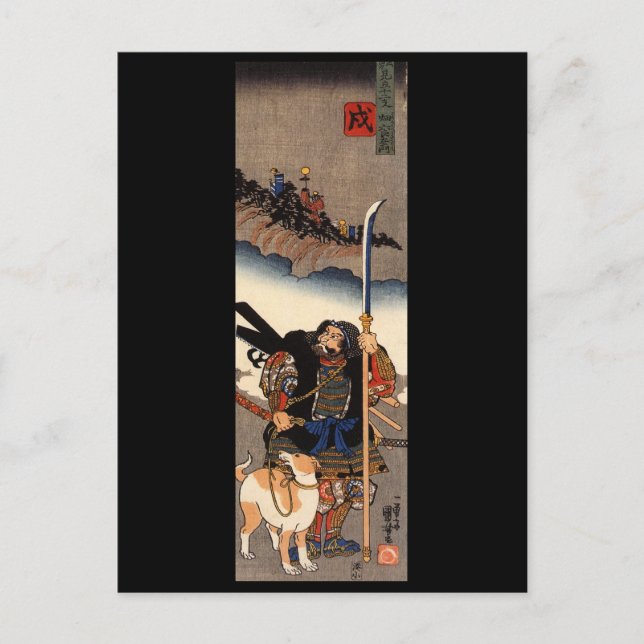 Samurai mit seinem Hund, ca. 1800er Postkarte (Vorderseite)