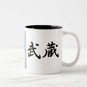 Samurai, Musashi Miyamoto (mit einem Zeichnen) Zweifarbige Tasse