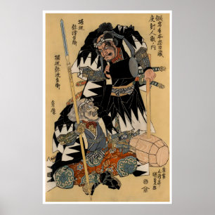 Samurai-Plakat Ronin-Kunst Japanischer Druck Japan Poster