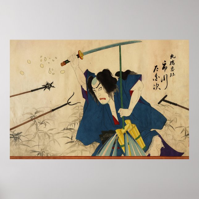 Samurai Poster (Vorne)