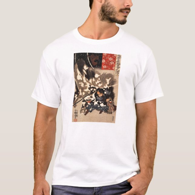 Samurai-Shirt T-Shirt (Vorderseite)