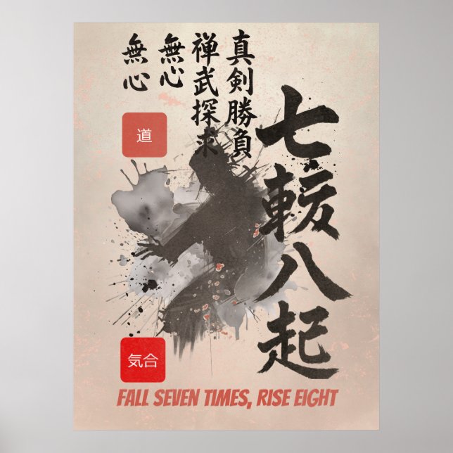 Samurai Sumi-E Fall Seven Rise Eight Martial  Poster (Vorne)