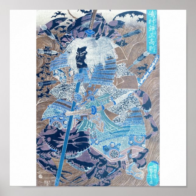 Samurai surfen auf dem Rücken der Krabben c. 1800 Poster (Vorne)
