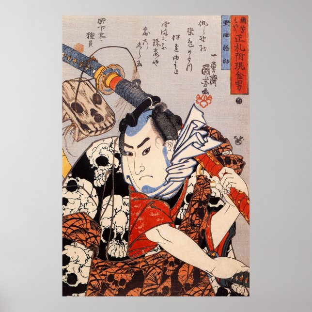 Samurai Tragen eines Schädelmusters Poster (Vorne)