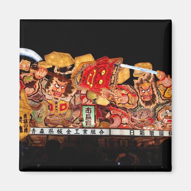 Samurai und Demon Japanisches Festival Float Magnet (Vorne)