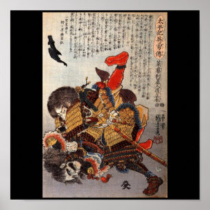 Samurai-Unterwasserkampf, ca. 1800er Poster