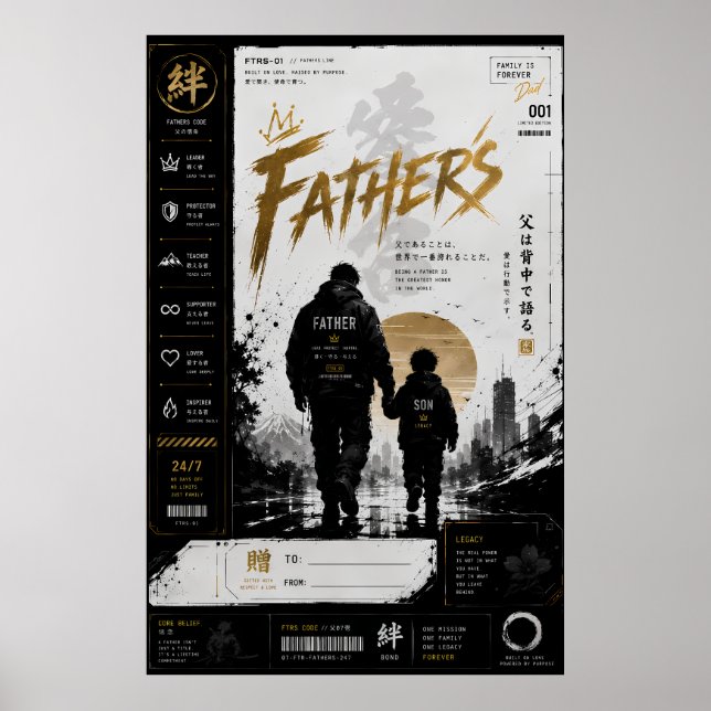 Samurai-Vater-Sohn-Erbe-Kunstposter Poster (Vorne)