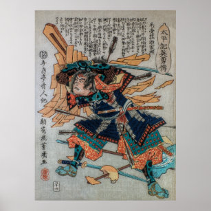 Samurai von Feudal Japan Poster