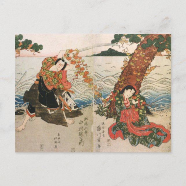 Samurai Warrior am Strand Postkarte (Vorderseite)