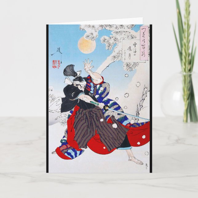 Samurai Warrior Holding a Katana, Yoshitoshi Karte (Vorderseite)