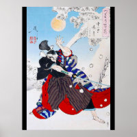 Samurai Warrior Holding a Katana, Yoshitoshi