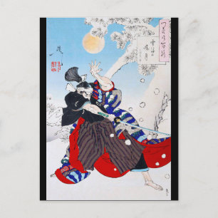 Samurai Warrior Holding a Katana, Yoshitoshi Postkarte