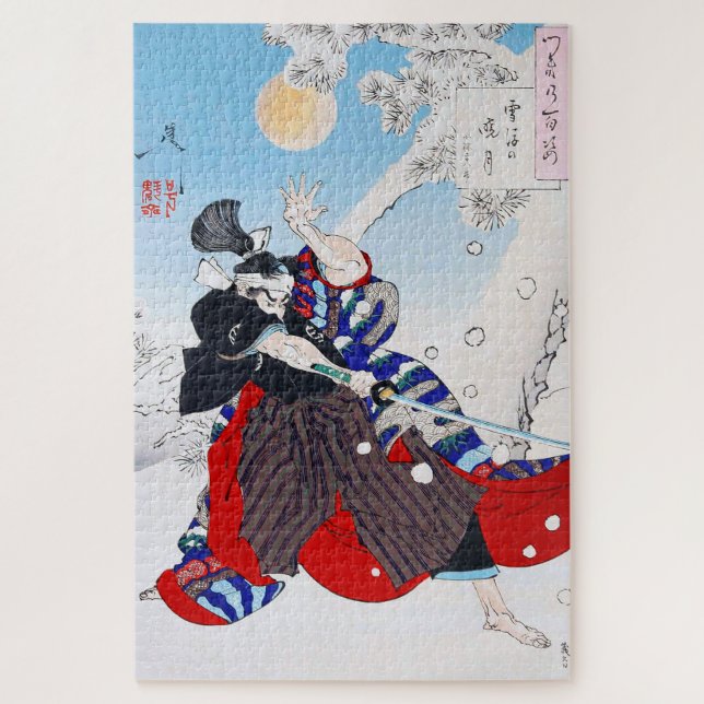 Samurai Warrior Holding a Katana, Yoshitoshi Puzzle (Vertikal)