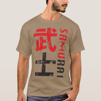 Samurai Warrior Japan Distressed Graphic (2) T-Shirt