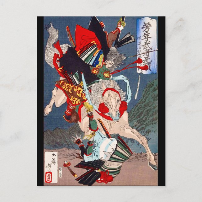Samurai Warrior Kämpfe auf einem Pferd, Yoshitoshi Postkarte (Vorderseite)