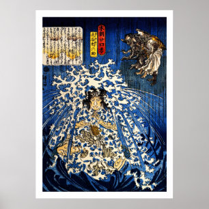 Samurai Warrior Ukiyo-e Woodblock Poster