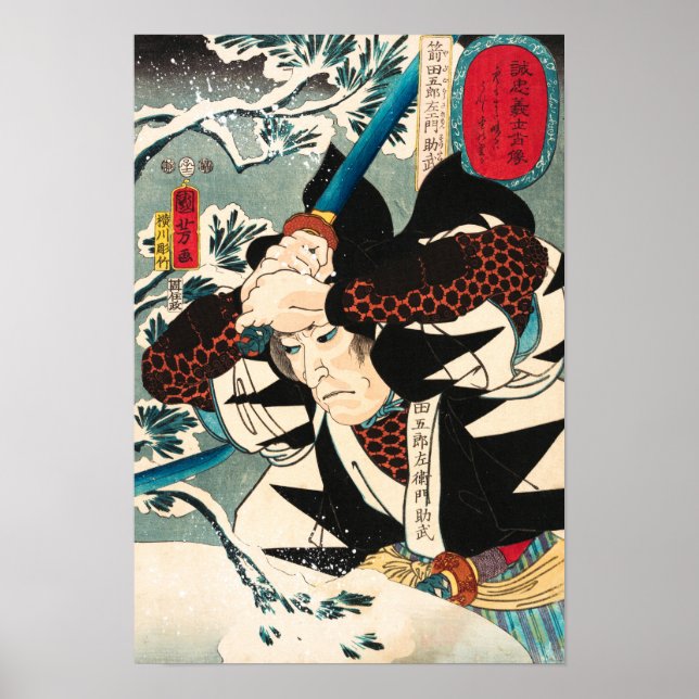 Samurai Warrior von Utagawa Kuniyoshi Poster (Vorne)