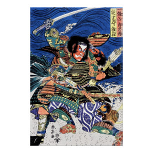 SAMURAI WARRIOREN ICHIJO JIRO TADANORI NOTONOKARI POSTER