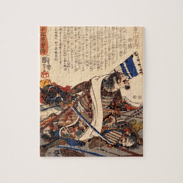 Samurais am Krieg circa 1800s Puzzle (Vertikal)