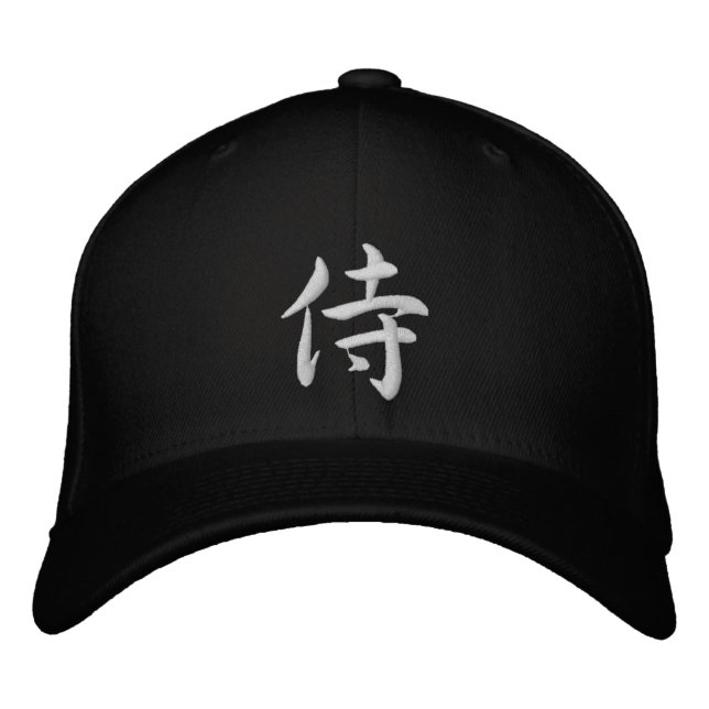 Samurais Bestickte Baseballkappe (Vorderseite)