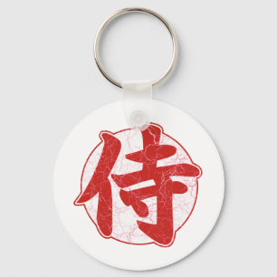 Samurais Schlüsselanhänger