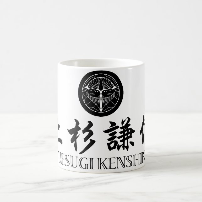 SAMURAIS Uesugi Kenshin Kaffeetasse (Mittel)
