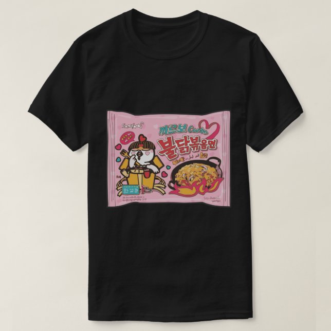 Samyang Carbonara 1 T-Shirt (Design vorne)
