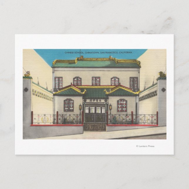 San Francisco, CA Chinese School in China Postkarte (Vorderseite)