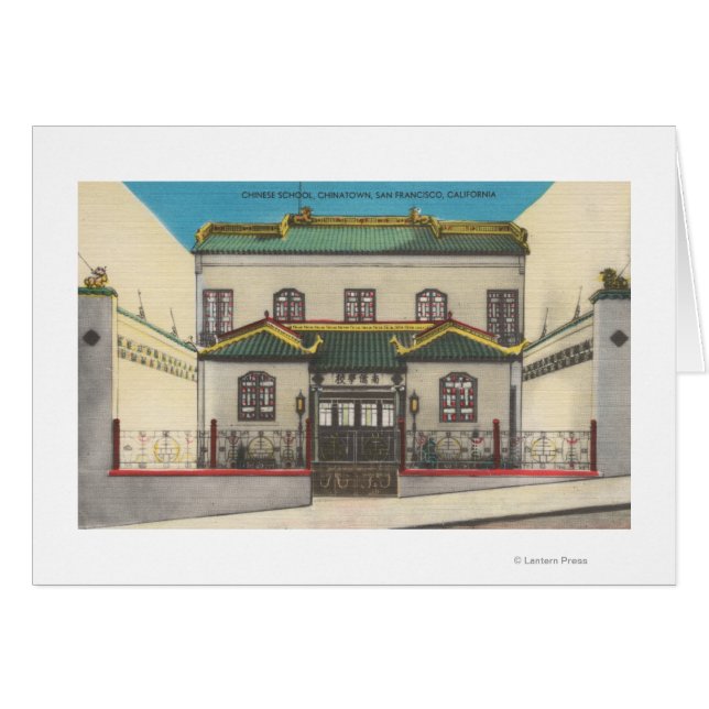 San Francisco, CA Chinese School in Chinatown (Vorderseite (Horizontal))