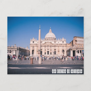 San Pietro Kirche Santa Maria delle Grazie Postkarte