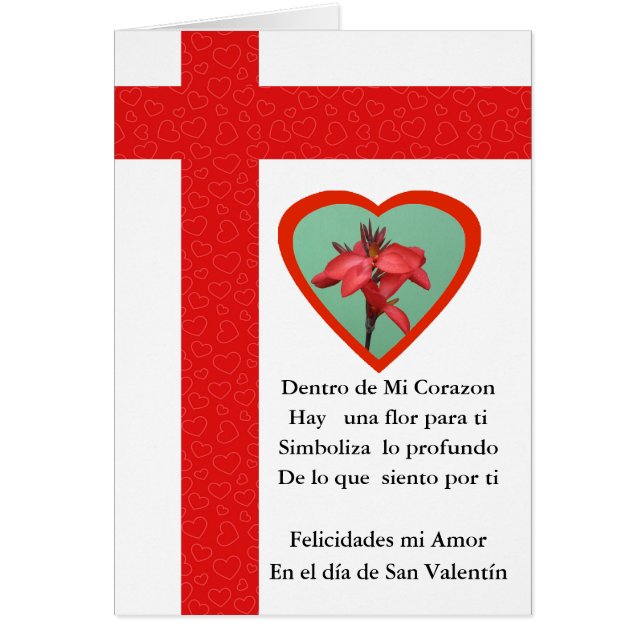 San Valentin Amor de mi Corazon (Vorne)