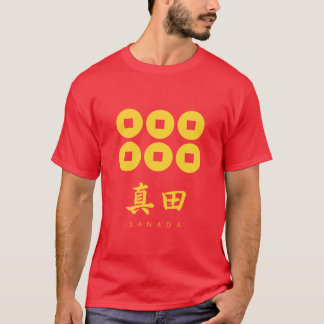 Sanada Clan kamon mit Clan-Namen T-Shirt