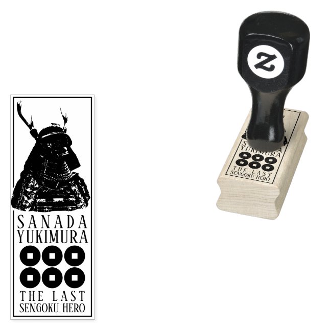 SANADA YUKIMURA ラバースタンプ GUMMISTEMPEL (Stempel)