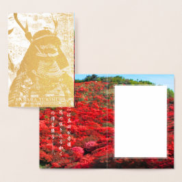SANADA YUKIMURA 箔 ド FOLIENKARTE