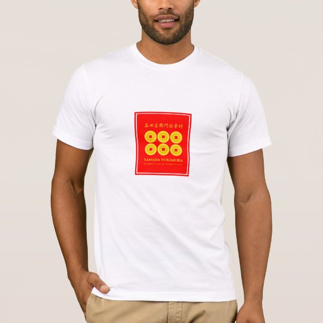 SANADA YUKIMURA：Bella Canvas T-shirt (Vorderseite)