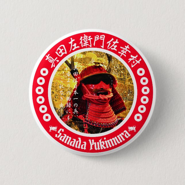 Sanada Yukimura Button (Vorderseite)