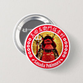 Sanada Yukimura Button