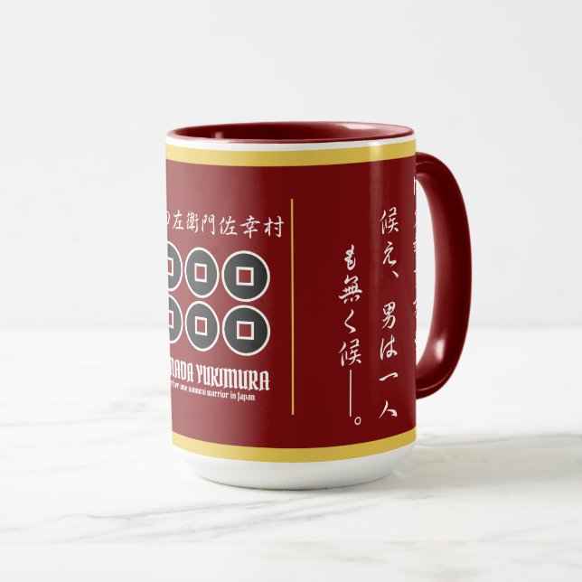 SANADA YUKIMURA：Combo Mug(For Japanese) Tasse (VorderseiteRechts)