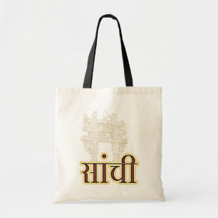 Sanchi: Madhya Pradesh Tragetasche