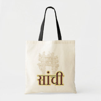 Sanchi: Madhya Pradesh Tragetasche