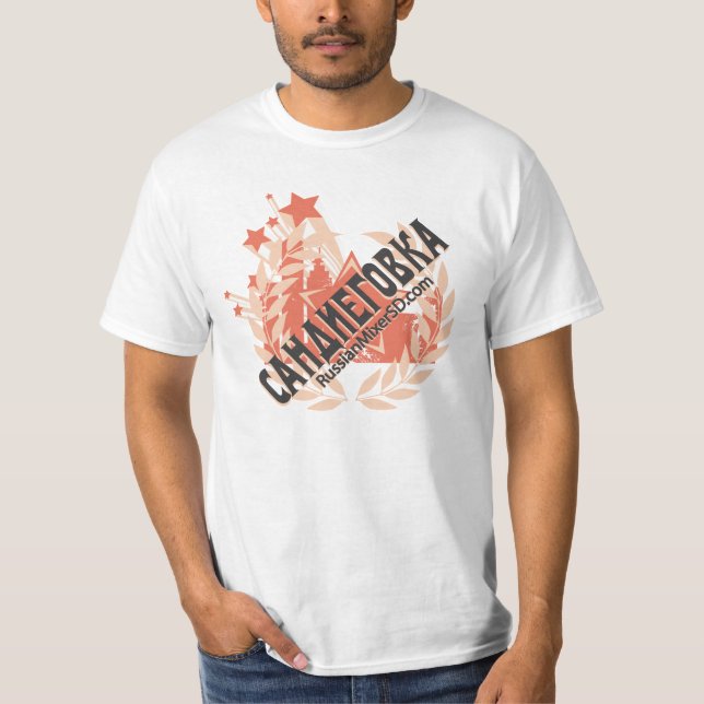 Sandiegovka. RussianMixerSD T-Shirt (Vorderseite)