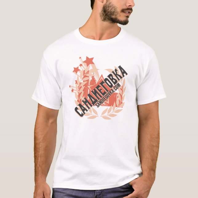 sandiegovka T-Shirt (Vorderseite)