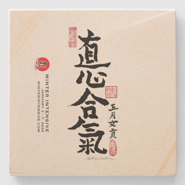 Sandstone Untersetzer (Vorderseite)