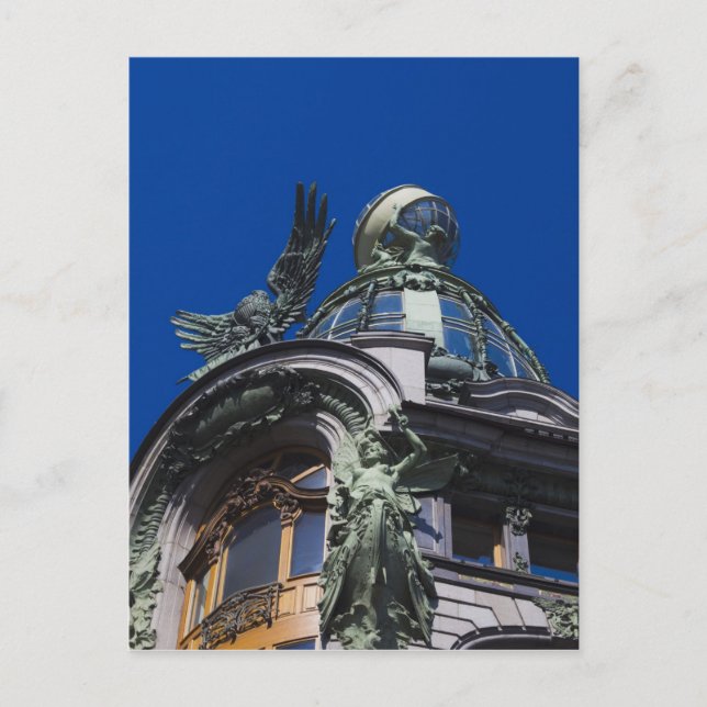 Sängerin Gebäude, Detail Postkarte (Vorderseite)