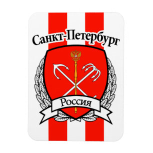 Sankt Petersburg Magnet