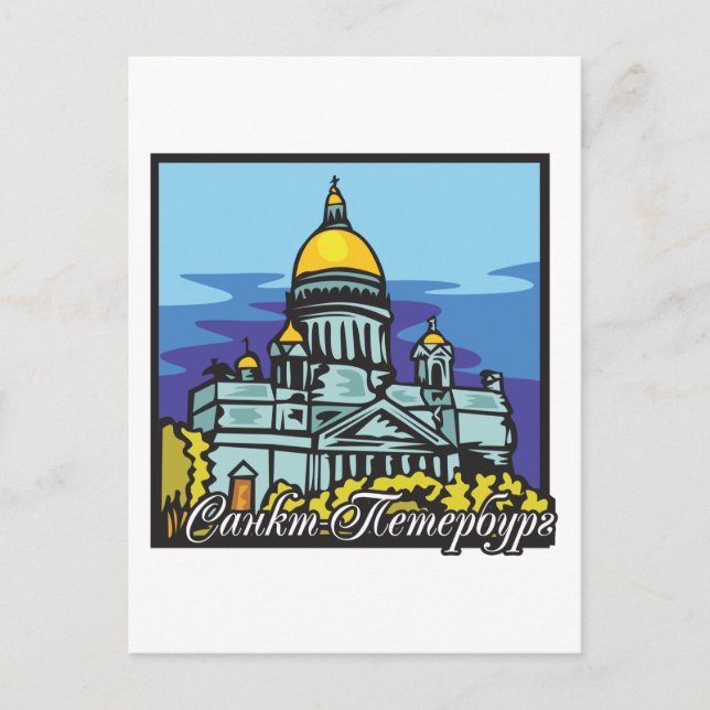 Sankt Petersburg Postkarte (Vorderseite)