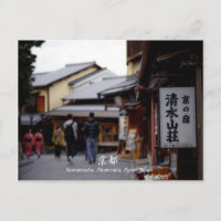 Sannenzaka Ninenzaka, Kyōto, Japan Travel