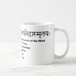 sanskrit Beschwörungsformel: Yoga Sutras von Tasse