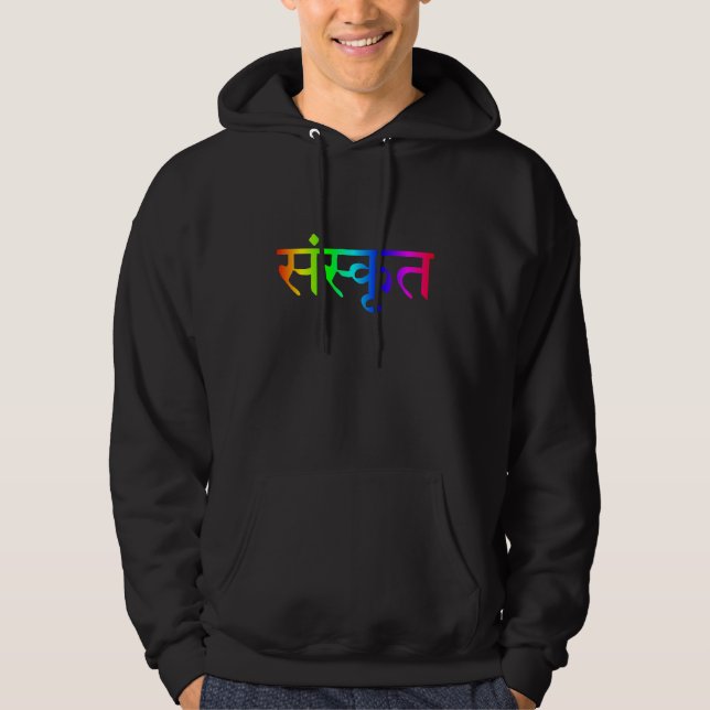 sanskrit Hoodie (Vorderseite)