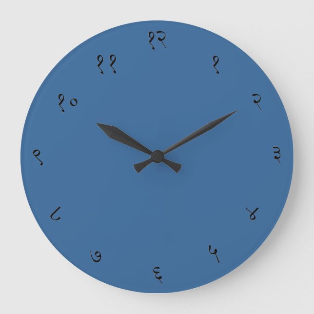 Sanskrit Numerals Wall Clock Große Wanduhr (Vorderseite)